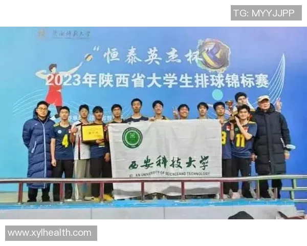 西安排球队在排球配合排行榜中荣登第九名展现强大实力与团队默契